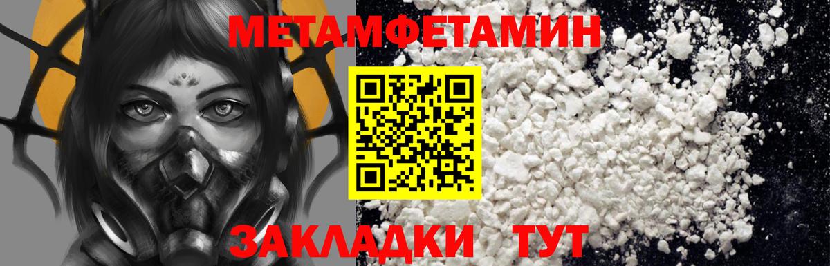 Кубинка  АМФЕТАМИН VHQ  АМФЕТАМИН  Вход с VPN 