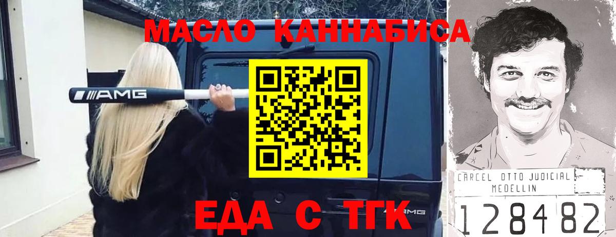Canna-Cookies конопля  Вход с VPN  Кубинка 