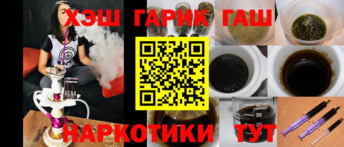 Кубинка  Гашиш убойный  ГАШ  Вход с VPN  ГАШ ice o lator 
