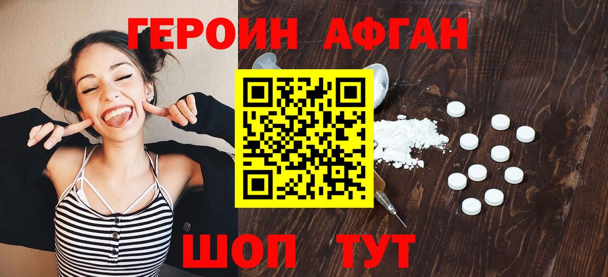 Кубинка  ЭКСТАЗИ  Кокаин  Каннабис  ГАШИШ  МЕФ кристаллы  Вход с VPN  ГАШИШ  Канабис 
