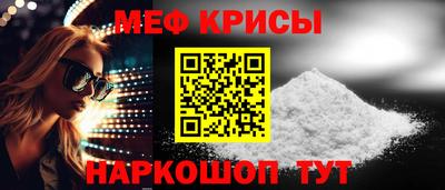 сатива Комсомольск-на-Амуре