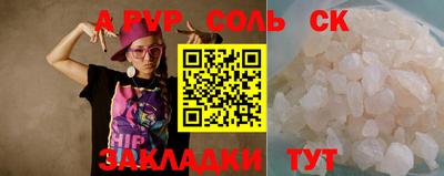 сатива Комсомольск-на-Амуре