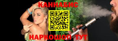 синтетический гашиш Коммунар