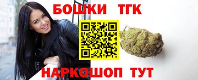 синтетический гашиш Коммунар