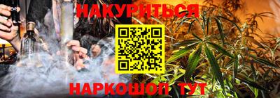синтетический гашиш Коммунар