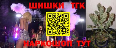 синтетический гашиш Коммунар