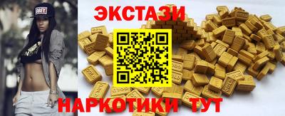 синтетический гашиш Коммунар