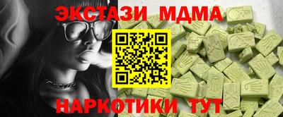 синтетический гашиш Коммунар