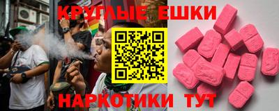 мдма Конаково