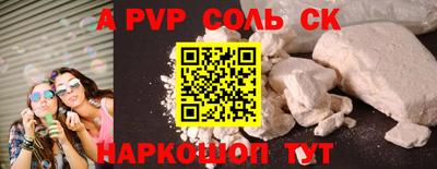 мдма Конаково