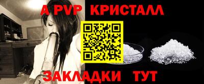 сатива Комсомольск-на-Амуре