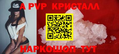 синтетический гашиш Коммунар