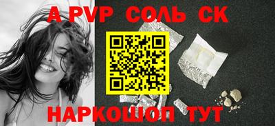 синтетический гашиш Коммунар