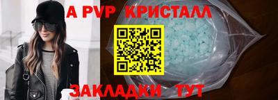 мдма Конаково