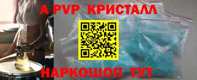 синтетический гашиш Коммунар