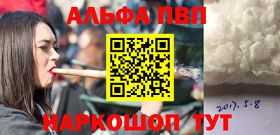 сатива Комсомольск-на-Амуре