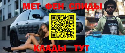 синтетический гашиш Коммунар