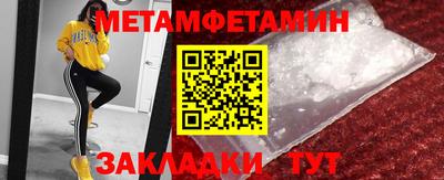 сатива Комсомольск-на-Амуре