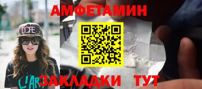 мдма Конаково