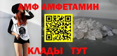 сатива Комсомольск-на-Амуре