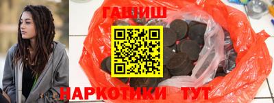 синтетический гашиш Коммунар