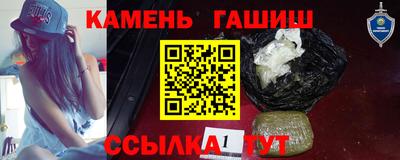 сатива Комсомольск-на-Амуре
