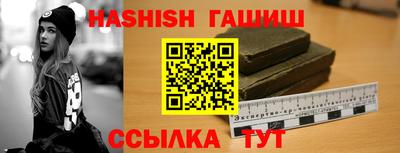 синтетический гашиш Коммунар