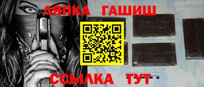сатива Комсомольск-на-Амуре