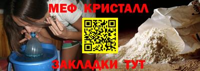 сатива Комсомольск-на-Амуре