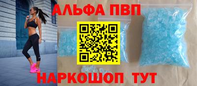 спайс Кинель
