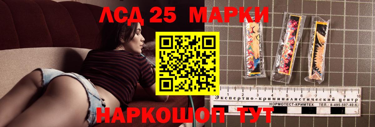 LSD-25 экстази  Вход с VPN  Кубинка  Лсд 25 экстази кислота  Лсд 25 экстази ecstasy 