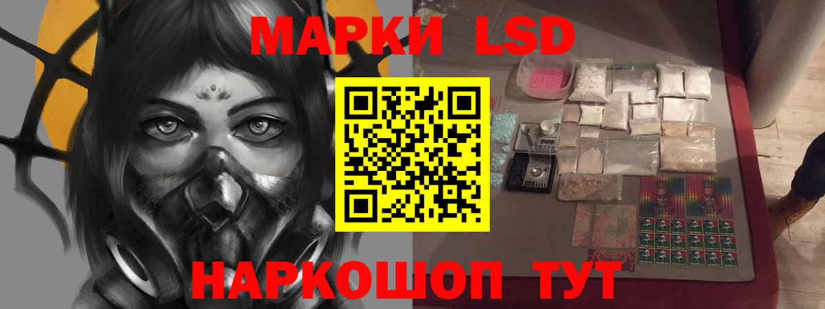 Лсд 25 экстази ecstasy Кубинка
