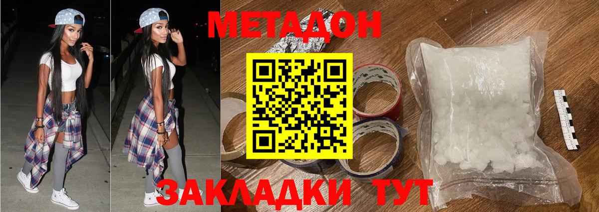 Кубинка  blacksprut как войти  Вход с VPN  Метадон мёд 
