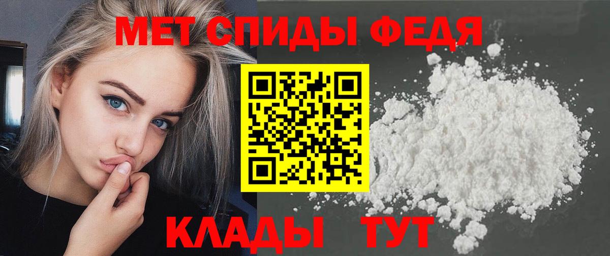 Метамфетамин винт Кубинка