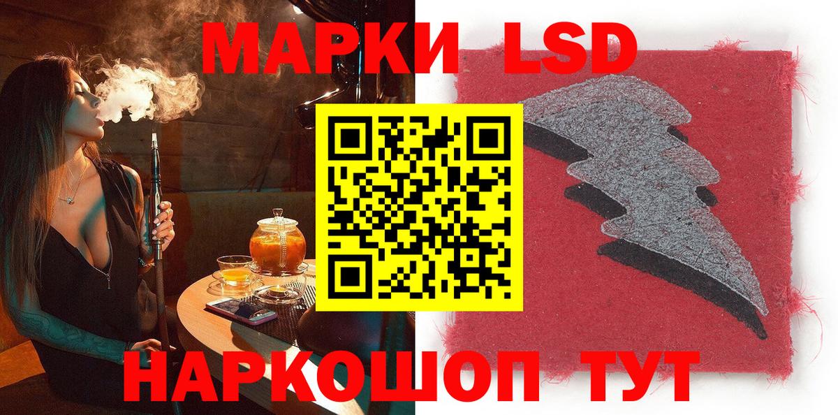 Марки NBOMe 1,5мг  Марки NBOMe 1,5мг  наркотики  Кубинка  Вход с VPN 