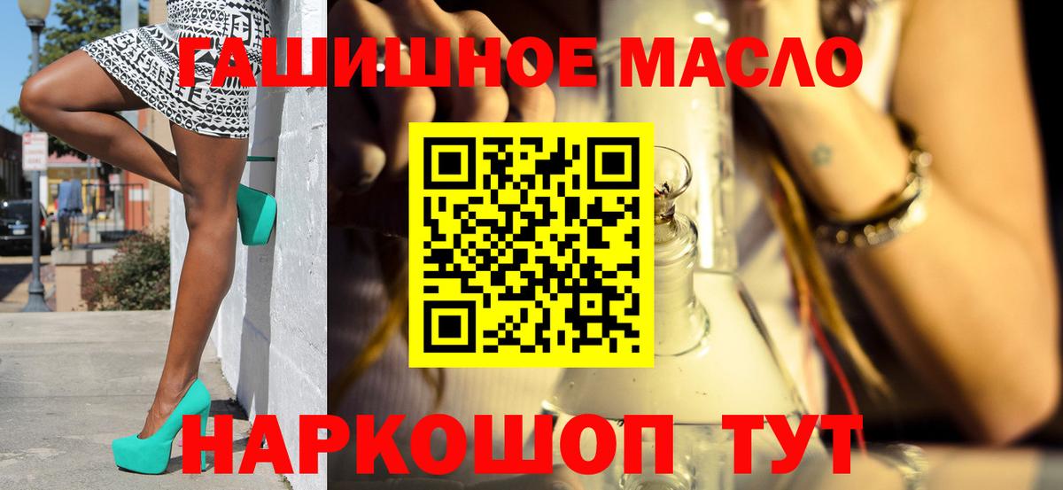 Кубинка  Дистиллят ТГК вейп  закладка  Дистиллят ТГК гашишное масло  Вход с VPN 