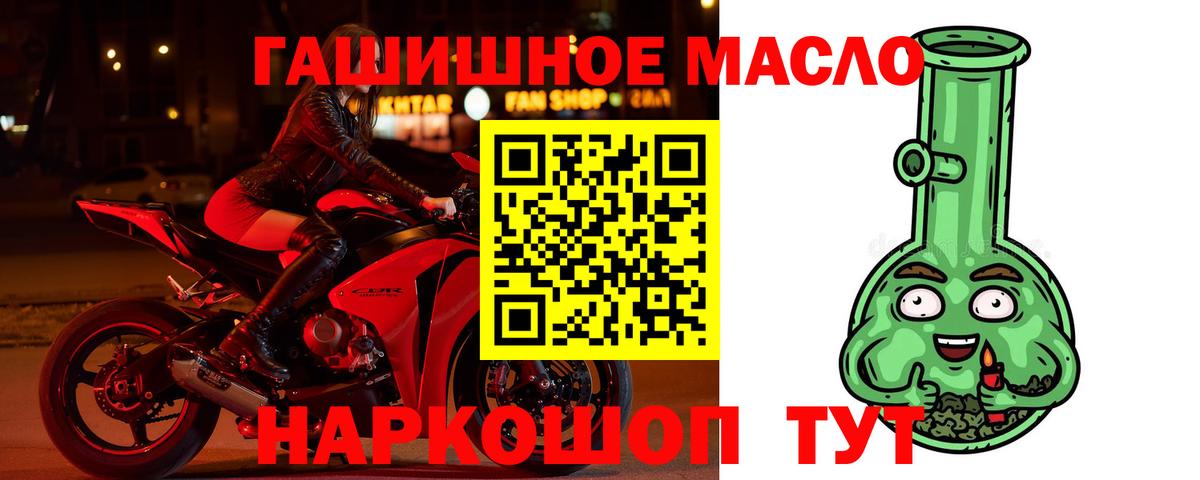 Дистиллят ТГК концентрат Кубинка