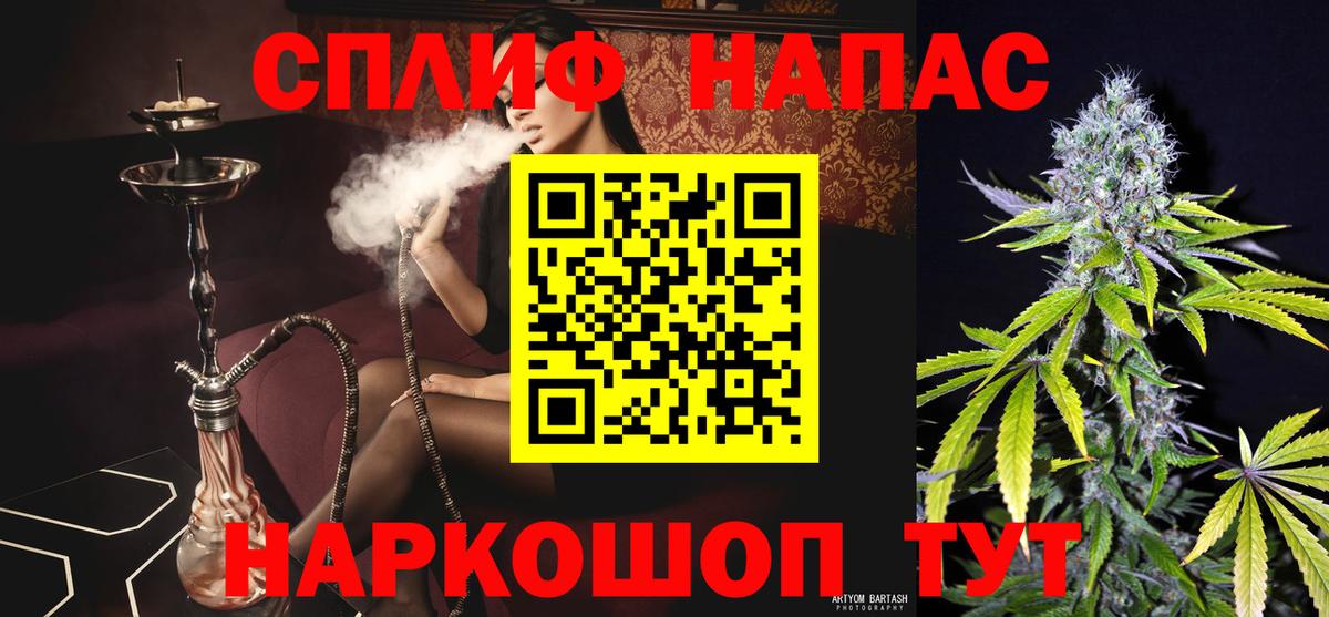 Бошки Шишки тримм Кубинка